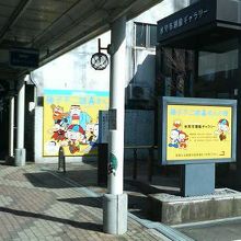 忍者ハットリくんロードの途中にあります。