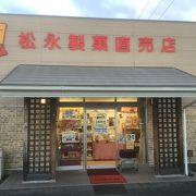 名古屋のお菓子　しるこサンドの工場直売店