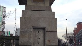 待ち合わせ場所としても