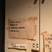 店内の表示。混雑時は2時間半での利用のようです。