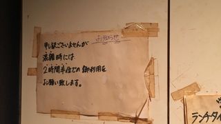 隠れ家的な居酒屋さん
