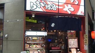 なんと海鮮丼が、この値段？