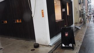 神楽坂にあるギャラリー