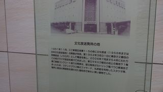 マンションの一角に