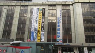 姫路山陽百貨店