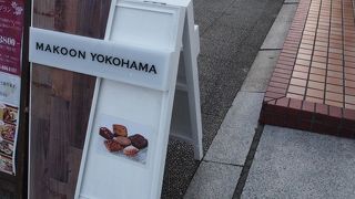 おしゃれな洋菓子店