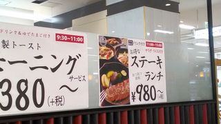 ステーキなどもあります