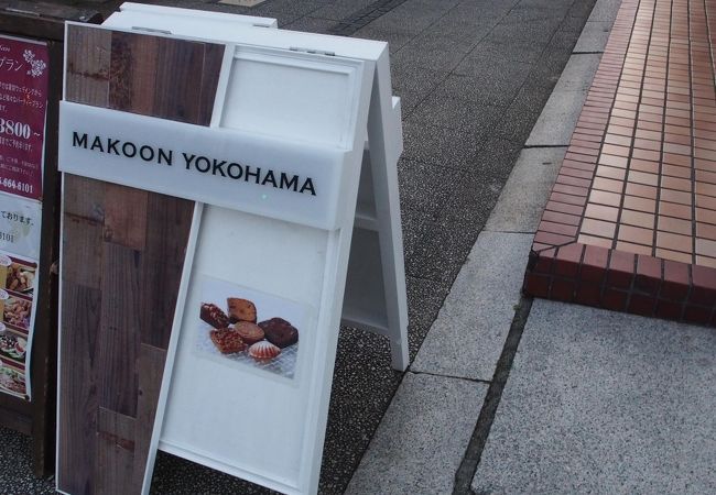 おしゃれな洋菓子店