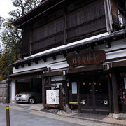 湯河原温泉のお土産に