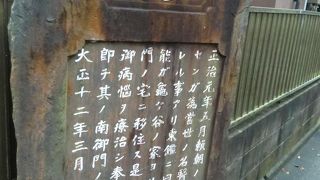 源頼朝に仕えた武将