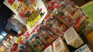 ご当地ばかうけ