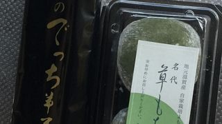 丁稚なれど金の高級品 