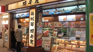 早朝からやっていますが・・・