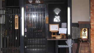 海鮮料理ならここ