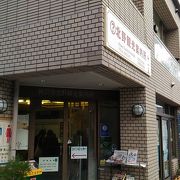 北野観光案内所 クチコミ アクセス 営業時間 神戸 フォートラベル 北野観光案内所 クチコミ アクセス 営業時間 神戸 フォートラベル