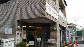 北野異人館街巡りのパンフレット入手