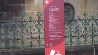 オーストラリアのカトリックの総本山の教会だそうです。