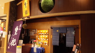 超絶旨い日本酒が一合270円。安すぎです。