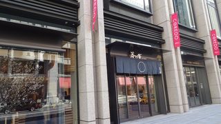 私もここのだし、気に入っています。