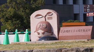 忘れ去られた記念碑