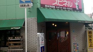 商店街の喫茶店