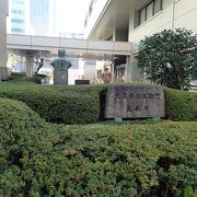 病院の前の植え込みにある小さな石碑です。