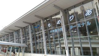 ここがターミナル？