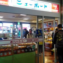 イートインスペースもあります