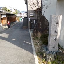 旧京街道の跡