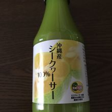 シークワーサー