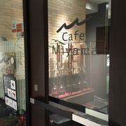 Cafe Miyama 新宿南口駅前
