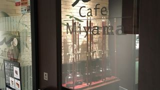 Cafe Miyama 新宿南口駅前