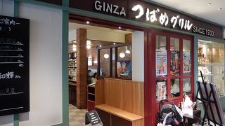 東京駅でハンバーグを食べるならここ!