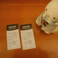 温泉入場無料券です。フロントで無料でいただけます。