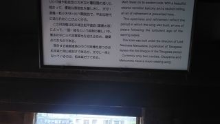 松本城の小さな天守のようです