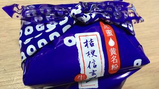 グルメ盛りだくさん