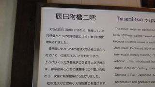 松本城で後で増築されたそうです