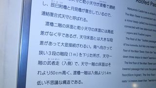 松本城の特徴のある建築の一つ