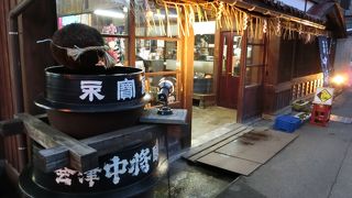 歴史ある酒屋さんです。