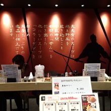 主にカウンター席です。