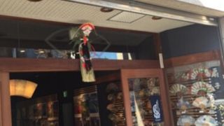 素晴らしい扇子