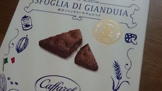 東京出張の際に利用しました