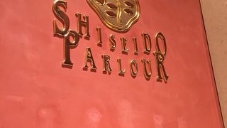 人気のショップ