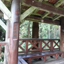 森林鉄道　神木駅