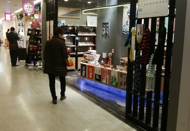 まめぐい 成田空港第1ターミナル店 クチコミ アクセス 営業時間 成田 フォートラベル まめぐい 成田空港第1ターミナル店 クチコミ アクセス 営業時間 成田 フォートラベル