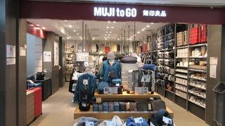 旅行で使えるアイデア商品が多数。