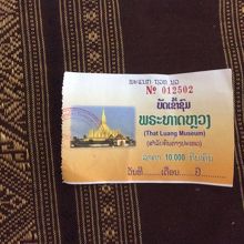 去年7月は入場料5000キップだったのに１万キップに値上げ