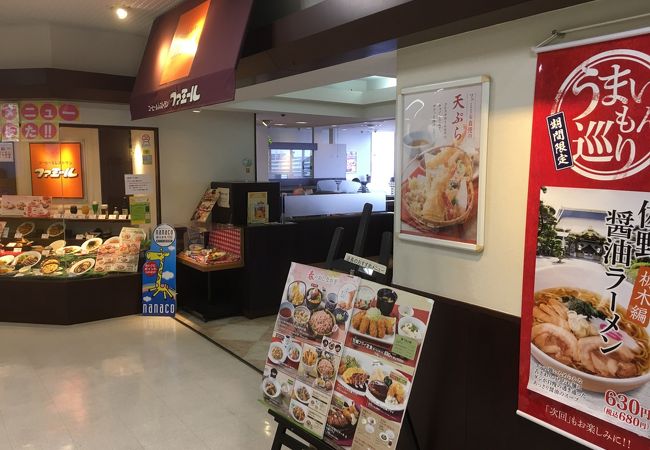 茅ヶ崎イトーヨーカドー