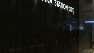 大阪ステーションシティ