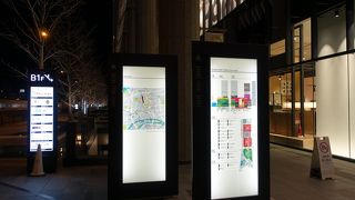 人混みから逃れて落ち着く事が出来ます